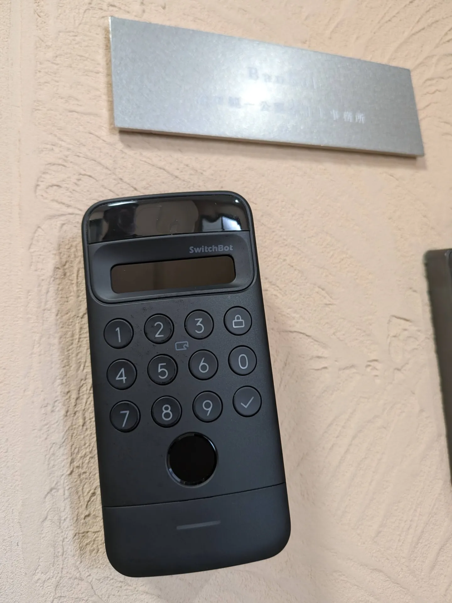 スマートロックによるDXの可能性 からだもこころもゆとりあるオフィスへ