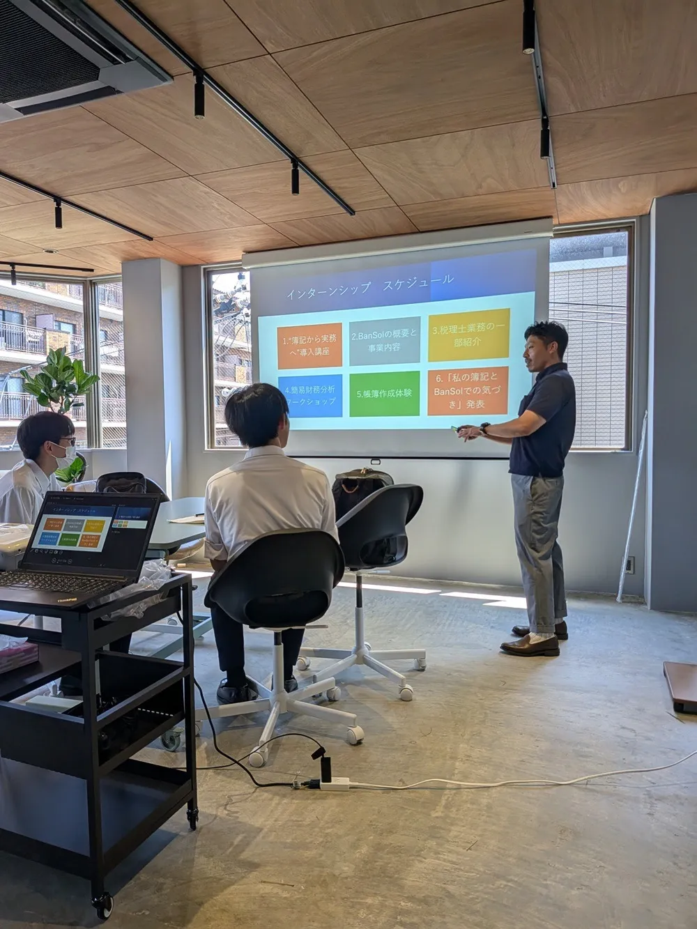 BanSolでインターンシップを開催しました!